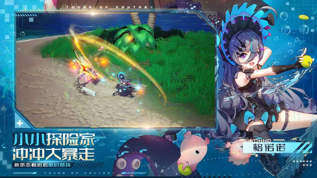 云幻塔下載手機版2023截圖3
