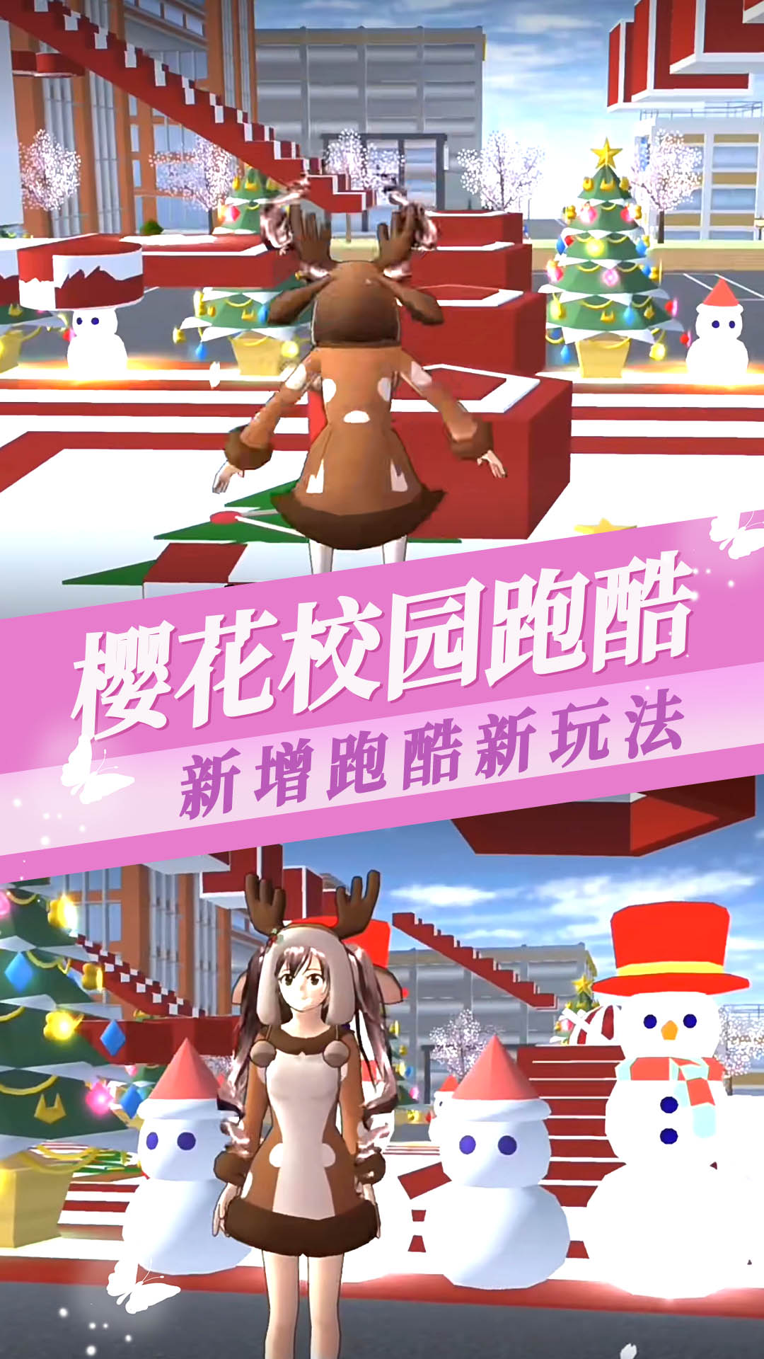 櫻花少女戀愛高校游戲最新版下載安裝截圖4