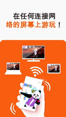 騰訊代號維納斯手游版截圖2
