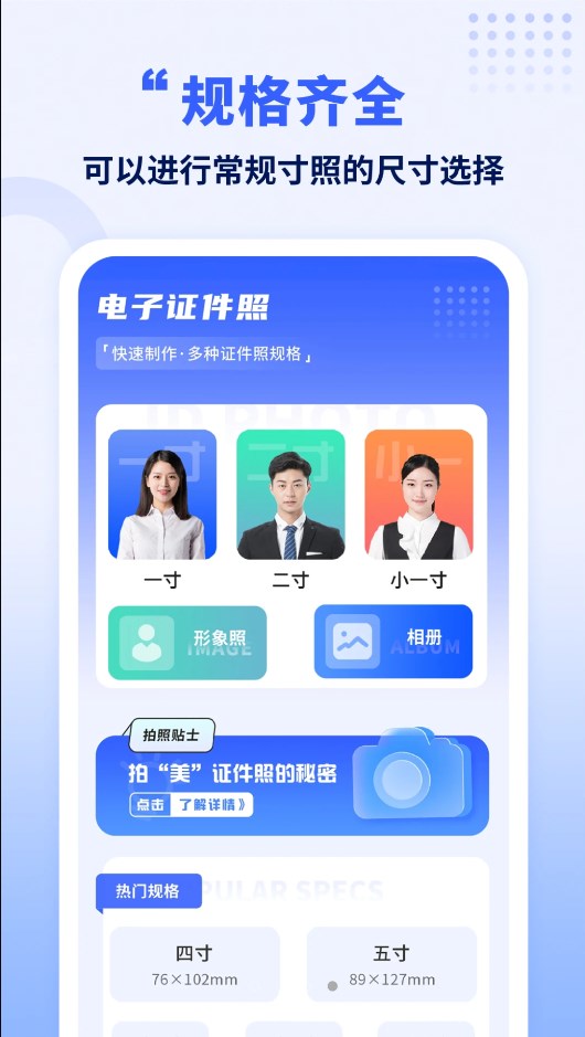 手機克隆王APP下載最新版截圖4