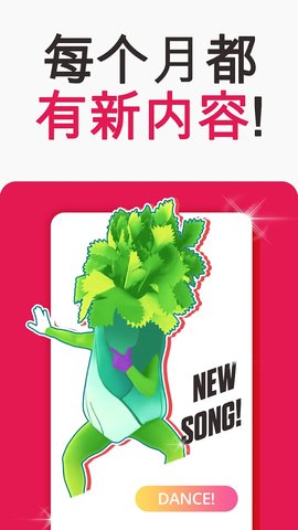 騰訊代號維納斯手游版截圖1