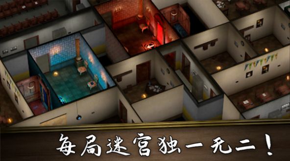 猛鬼密室逃生游戲版截圖4