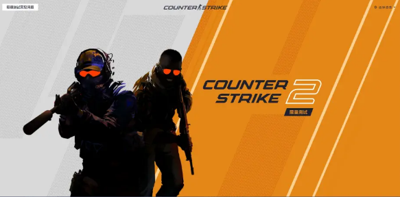 csgo起源2什么時候上線 csgo2上線時間最新消息