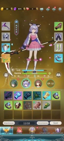 少女尋寶團(tuán)游戲免廣告最新版截圖3