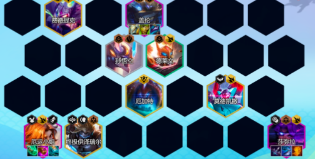 云頂之弈S8.5賽季T0陣容推薦 S8.5強(qiáng)力陣容搭配匯總