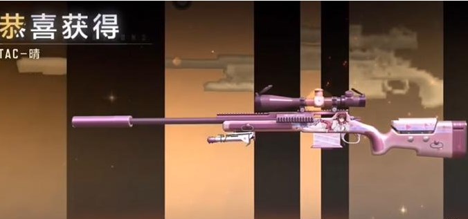 cf手游TAC晴不覺醒能不能玩 TAC晴武器使用攻略