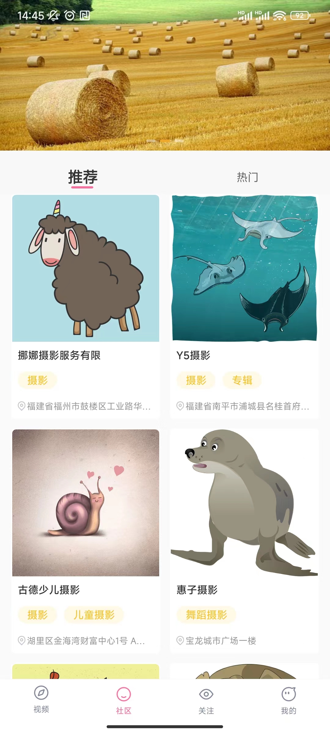 短劇廣場APP版截圖1