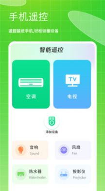 存储空间垃圾清理APP最新版截图2: