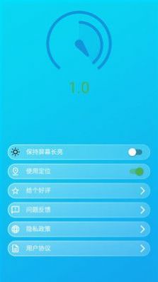 智能環(huán)境噪音測(cè)試分貝儀APP安卓版截圖2