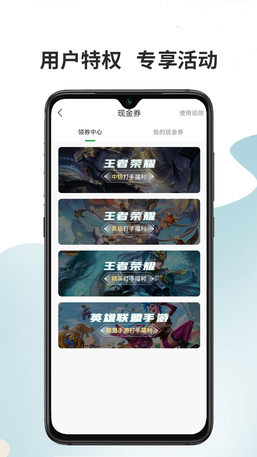 代練寶app下載安裝蘋果版截圖2