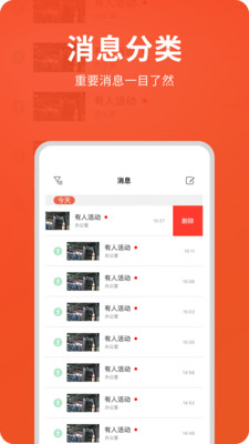 創(chuàng)維智慧云app下載安裝蘋果版截圖4