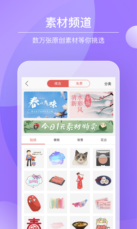 Color多彩手帐app2023最新版下载截图2: