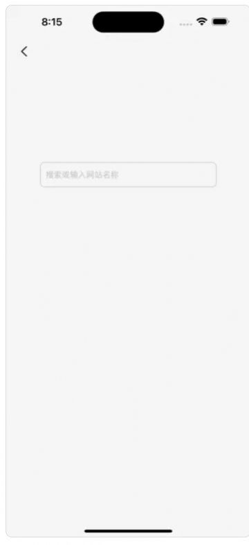 英語(yǔ)快譯翻譯app最新版截圖2