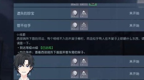 黎明覺醒管不住手任務怎么做 管不住手任務完成攻略