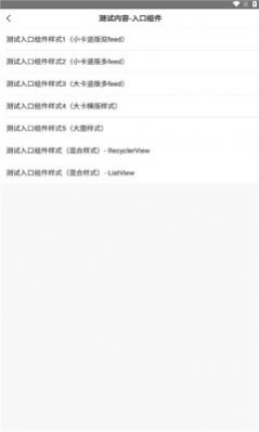 英語(yǔ)快譯翻譯app最新版截圖4
