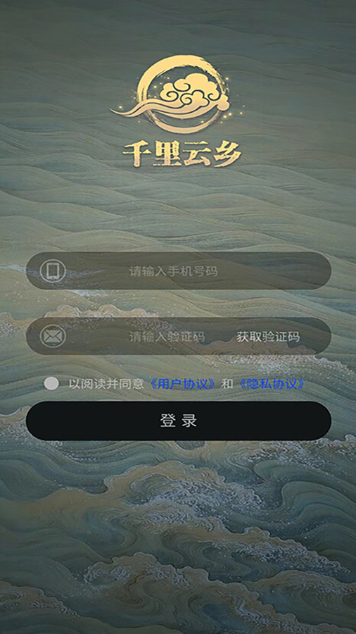 千里云乡农产品直购APP安卓版截图4: