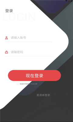租小俠智慧租車APP安卓版截圖4