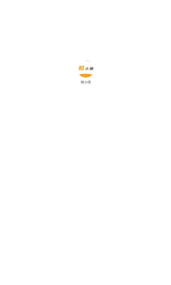 租小俠智慧租車APP安卓版截圖2