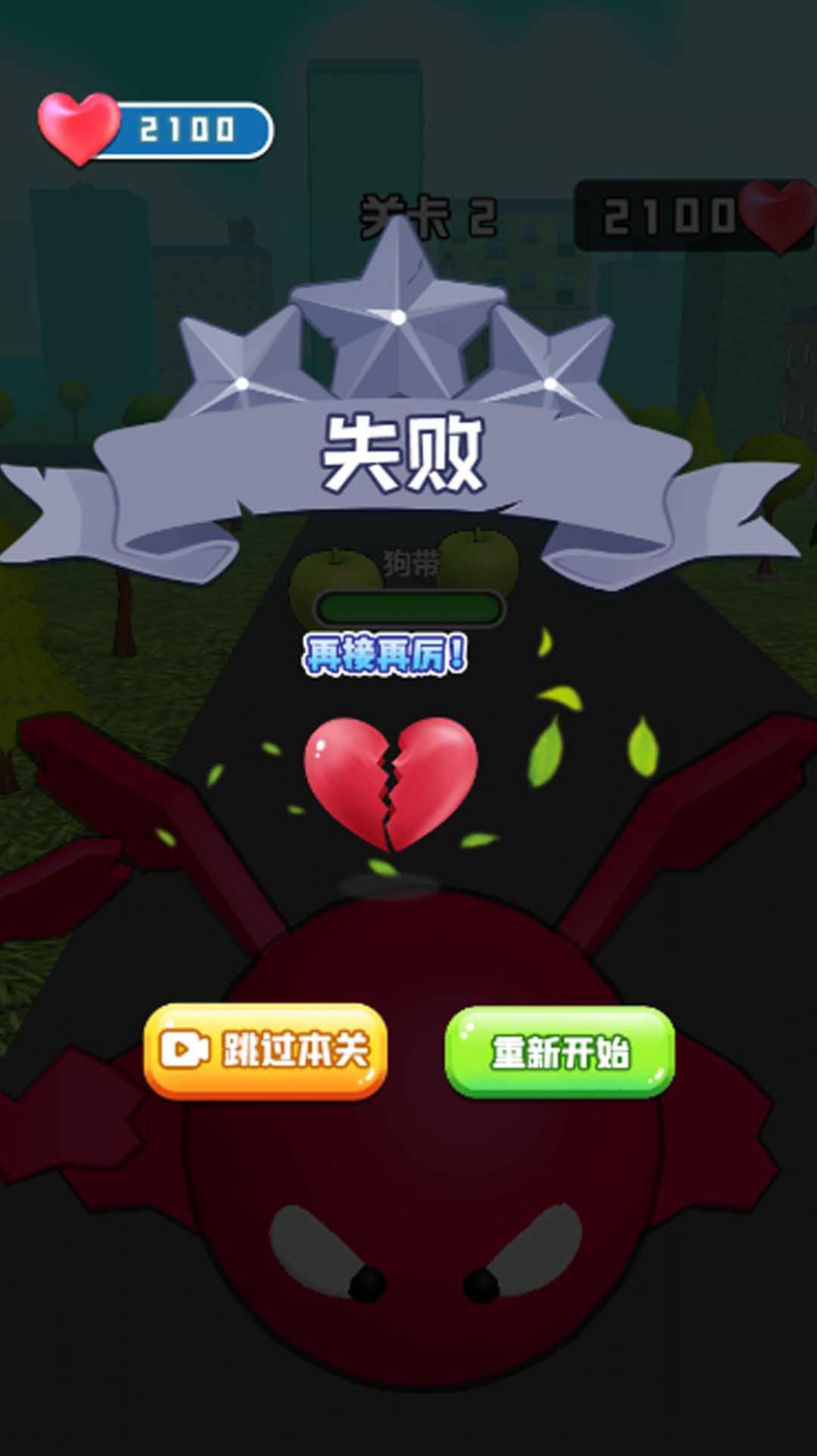 勇闖櫻花高校游戲正版截圖2