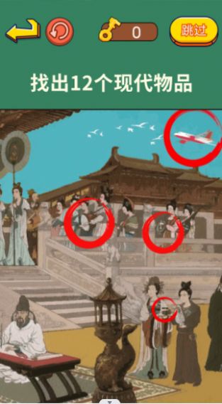 老六來找茬游戲安卓版截圖1