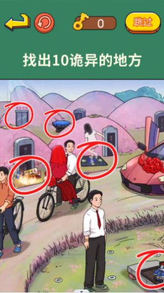 老六來找茬游戲安卓版截圖2
