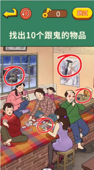 老六來找茬游戲安卓版截圖3