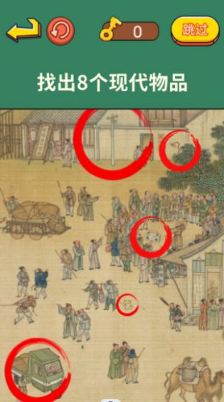 老六來找茬游戲安卓版截圖5