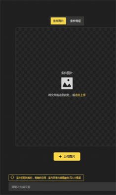 vega ai繪畫app下載最新版截圖1