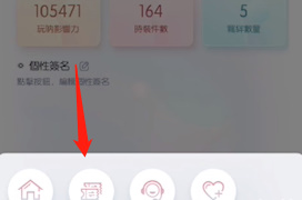 以閃亮之名兌換碼在哪