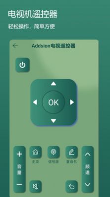 萬(wàn)能空調(diào)手機(jī)遙控器app最新版截圖3
