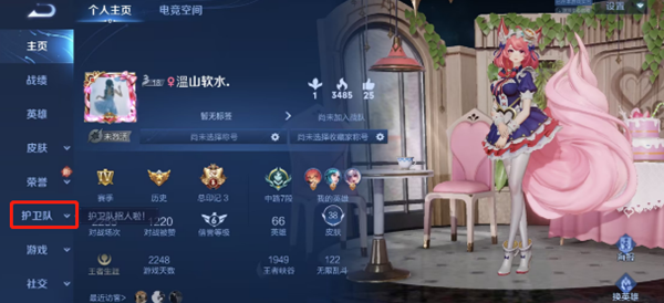 王者榮耀裁決任務(wù)怎么算完成 裁決任務(wù)完成條件介紹