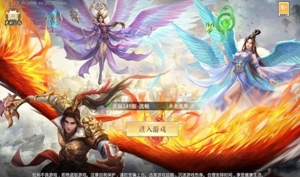 遮天變手游最新版截圖1