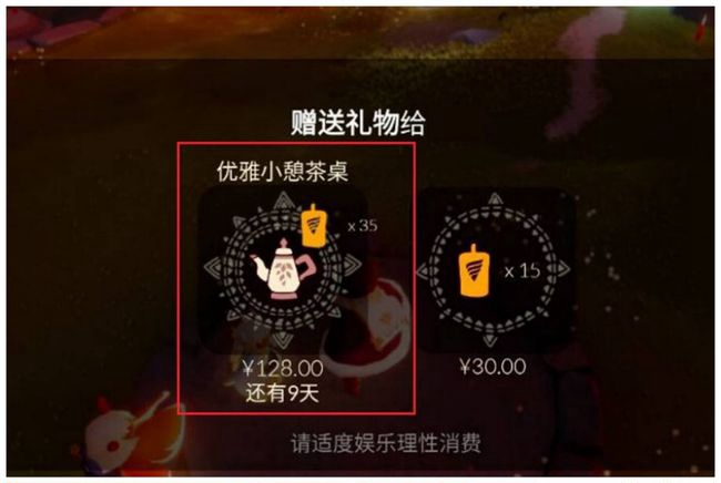 光遇花憩節(jié)禮包可以送人嗎 花憩節(jié)禮包贈送方法