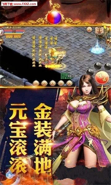 毒液傳奇手游最新版2023截圖2