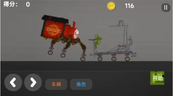 沙盒像素建造樂(lè)園游戲手機(jī)版截圖3