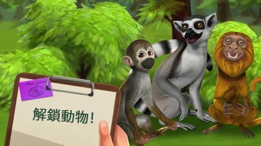 夢幻職業(yè)獸醫(yī)游戲安卓版截圖3