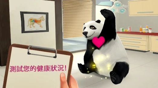 夢幻職業(yè)獸醫(yī)游戲安卓版截圖2