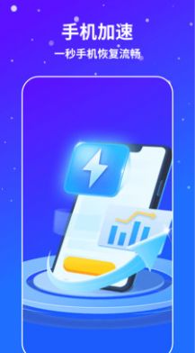 AI通用手機降溫APP版截圖1