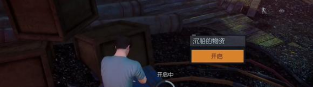 黎明覺醒行動穩(wěn)定區(qū)攻略 行動穩(wěn)定區(qū)圖文通關流程