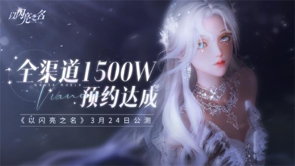 以閃亮之名兌換碼大全 2023最新禮包cdk兌換碼分享
