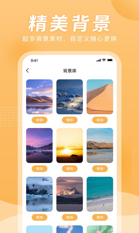 小時(shí)工計(jì)時(shí)器APP版截圖2