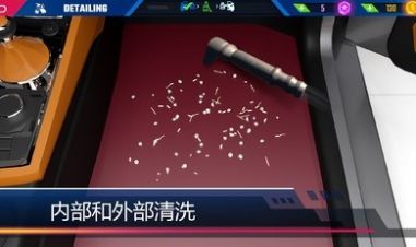 汽車美容模擬2023游戲手機(jī)版截圖3