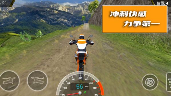 極限登山摩托賽游戲手機正式版截圖2