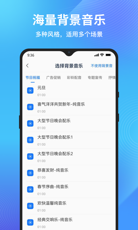配音狗app版截圖1