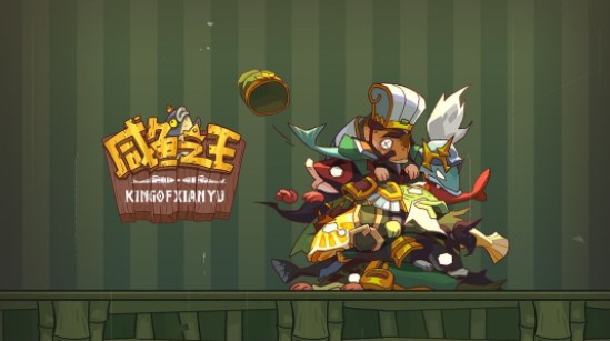 咸魚(yú)之王雨神張紹怎么打 雨神張紹陣容打法攻略