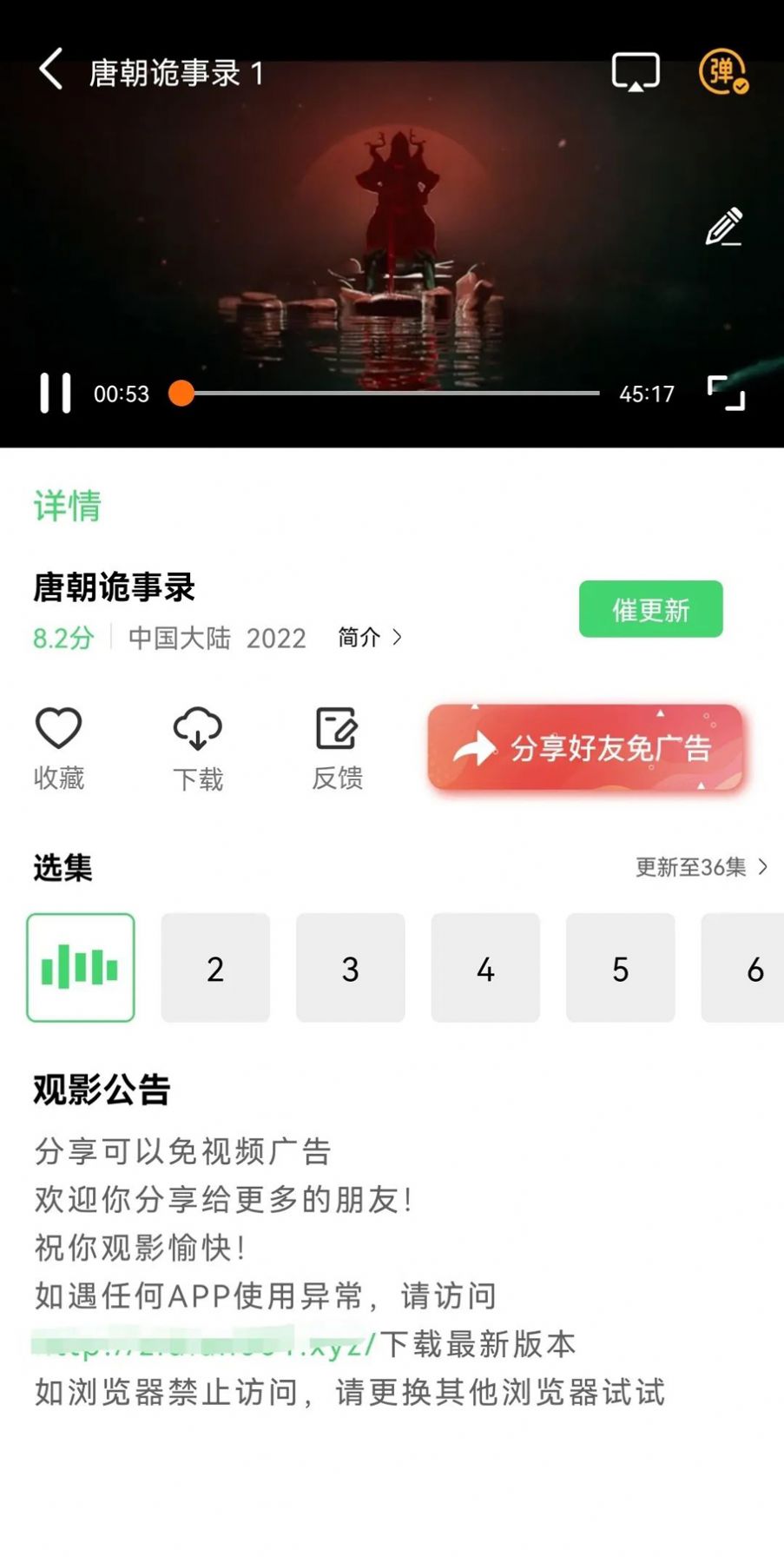 紫电视频app安装看电影最新版截图5: