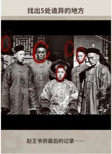 看不見的真相游戲攻略大全   最后一張合影/詭異深宮合影/藏在餐桌下圖文通關(guān)結(jié)局一覽[多圖]圖片5