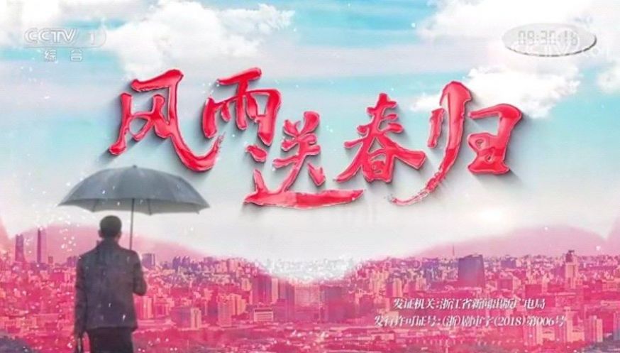 金剛TV追劇軟件最新版截圖1
