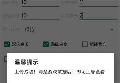 地鐵跑酷哥本哈根直充怎么用   2023哥本哈根直充app下載使用教程[多圖]圖片5