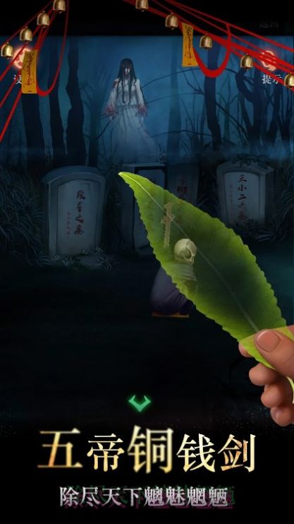 僵尸先生密室逃脫游戲最新版截圖4